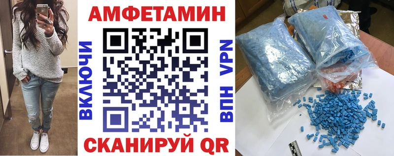 АМФЕТАМИН VHQ  как найти наркотики  ссылка на мегу зеркало  Гагарин 