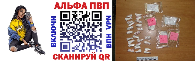 Alpha PVP СК КРИС Гагарин