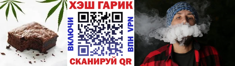 Canna-Cookies марихуана  Гагарин 