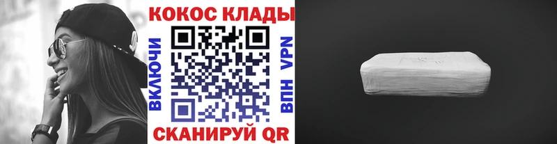 Кокаин Перу  мега ссылка  Гагарин 