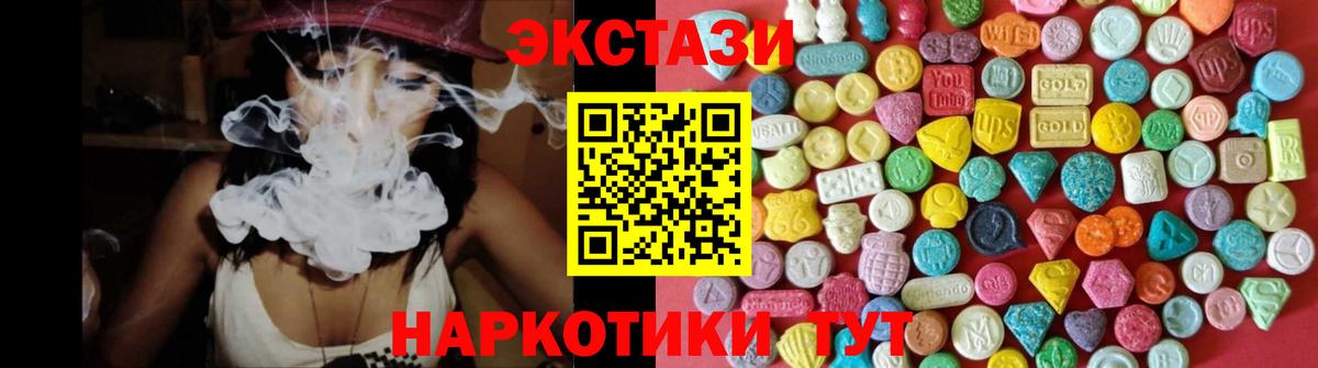 Экстази ешки Гагарин