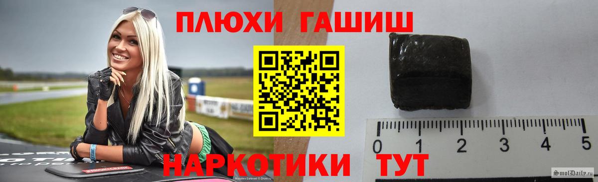 ГАШИШ Premium  Гагарин  Гашиш 40% ТГК 