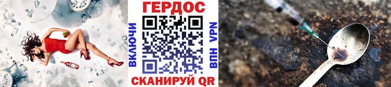 купить наркоту  ссылка на мегу зеркало  площадка телеграм  Гагарин  ГЕРОИН белый 