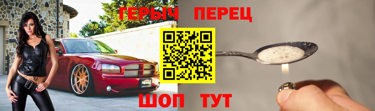 ГЕРОИН Афган Гагарин