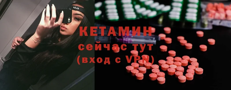 мега   Гагарин  КЕТАМИН ketamine  купить наркоту 