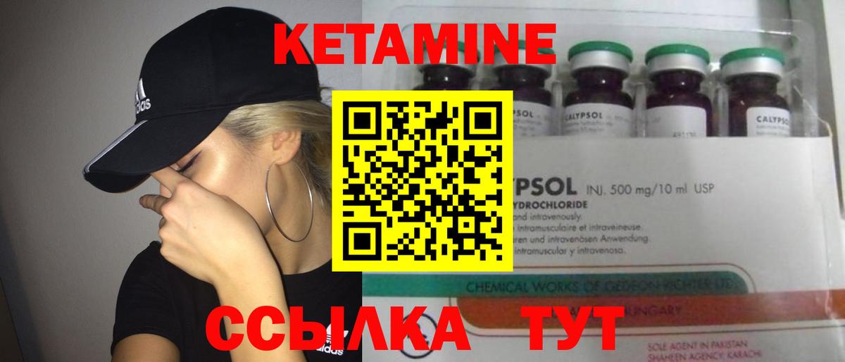 Кетамин ketamine  Гагарин  omg tor  КЕТАМИН VHQ 