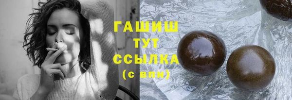 дистиллят марихуана Белая Калитва