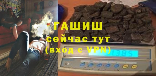твердый Белая Холуница