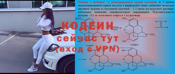 мефедрон мука Бежецк