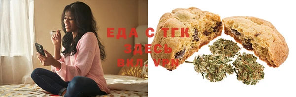 мефедрон мука Бежецк