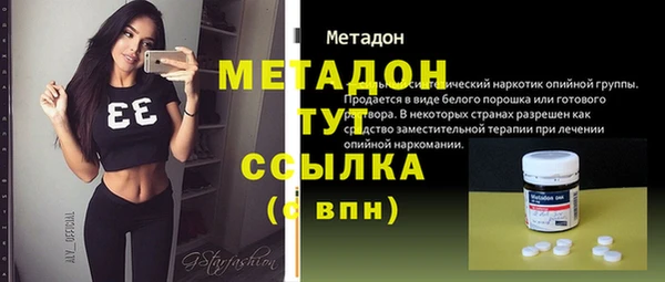 твердый Белая Холуница