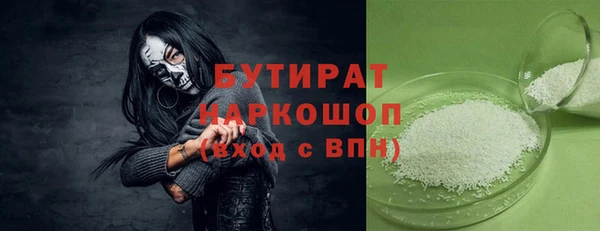 мефедрон мука Бежецк