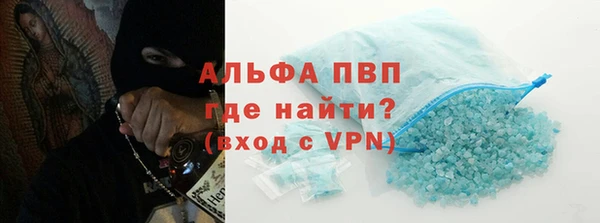 мефедрон мука Бежецк