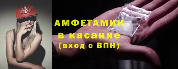 мефедрон мука Бежецк