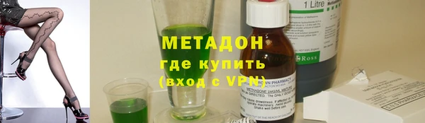 дистиллят марихуана Белая Калитва