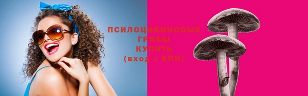мефедрон VHQ Михайлов