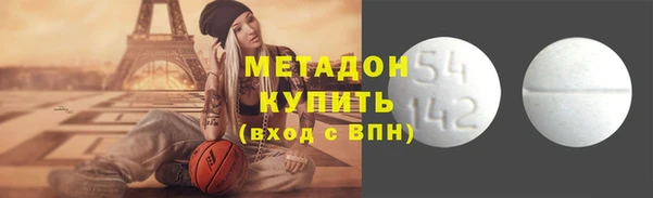 мефедрон мука Бежецк