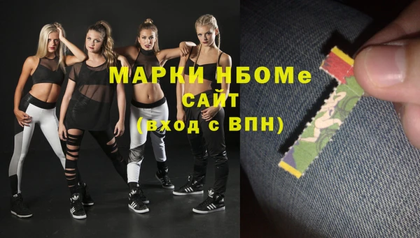 дистиллят марихуана Белая Калитва