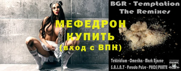 дистиллят марихуана Белая Калитва