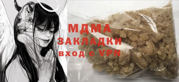 твердый Белая Холуница