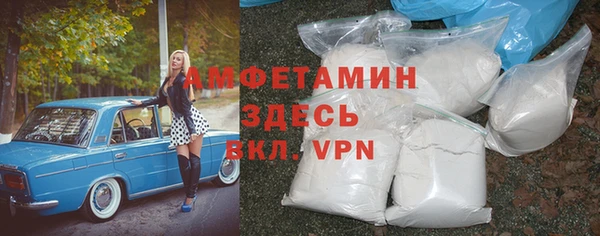 дистиллят марихуана Белая Калитва