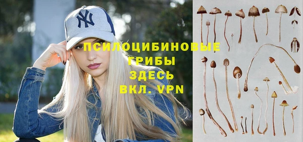 мефедрон мука Бежецк
