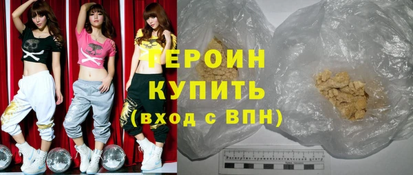 дистиллят марихуана Белая Калитва