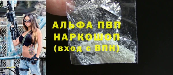 МДМА Абаза