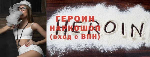 spice Горняк