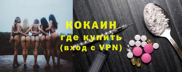 дистиллят марихуана Белая Калитва