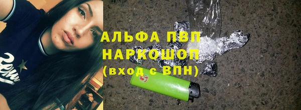 дистиллят марихуана Белая Калитва