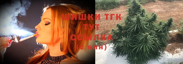 мефедрон мука Бежецк