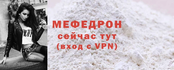 MDMA Premium VHQ Михайловск