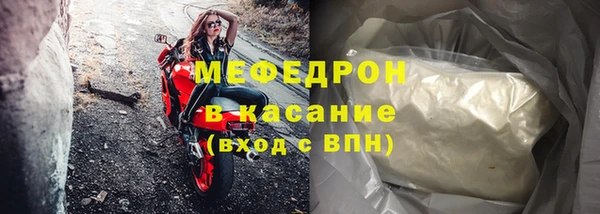 скорость Абдулино