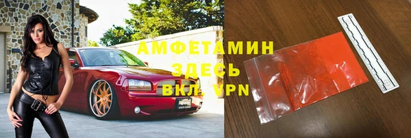 твердый Белая Холуница