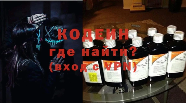 мефедрон мука Бежецк