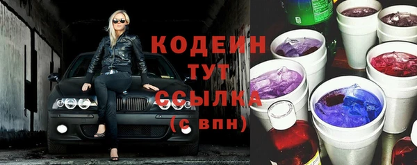 дистиллят марихуана Белая Калитва