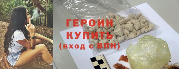 дистиллят марихуана Белая Калитва