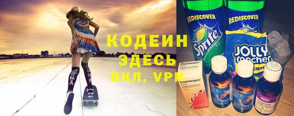 кокаин колумбия Богородицк