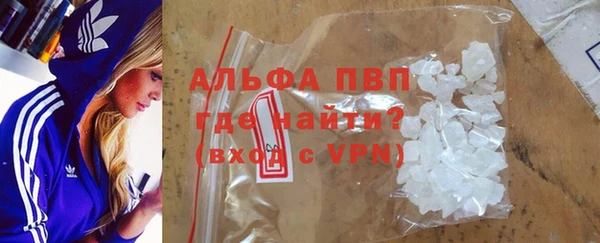мефедрон мука Бежецк