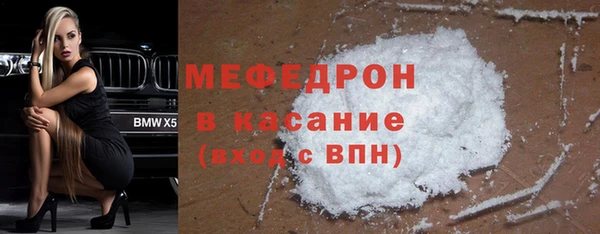 твердый Белая Холуница