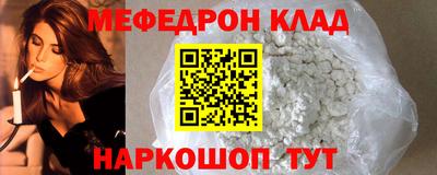 альфа пвп Волжский