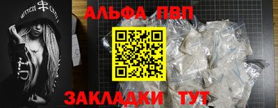 дистиллят марихуана Волжск