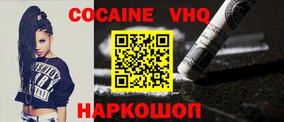 дистиллят марихуана Волжск