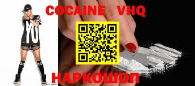 ECSTASY Волгодонск