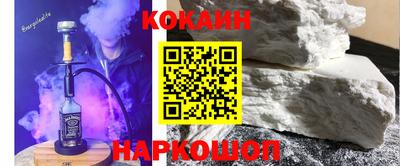 ECSTASY Волгодонск