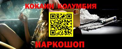 кокс Будённовск