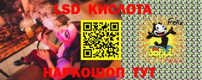 сатива Бузулук