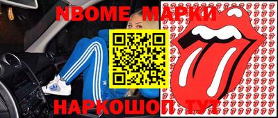 альфа пвп VHQ Гусев