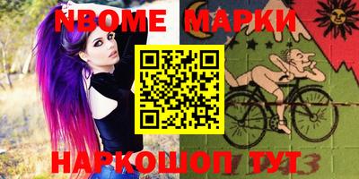 дистиллят марихуана Волжск